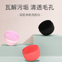 美克斯(MKS)NV8292 洗脸仪电动硅胶洁面仪洗脸神器毛孔清洁器声波面部洁面 单台装