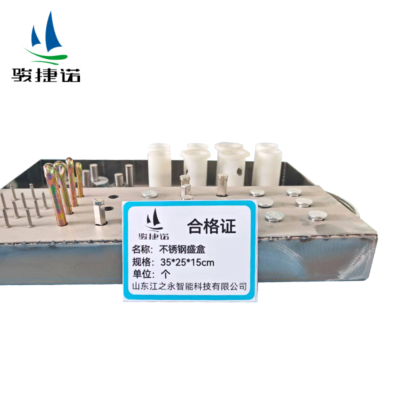 骏捷诺不锈钢盛盒35*25*15cm/个高清大图