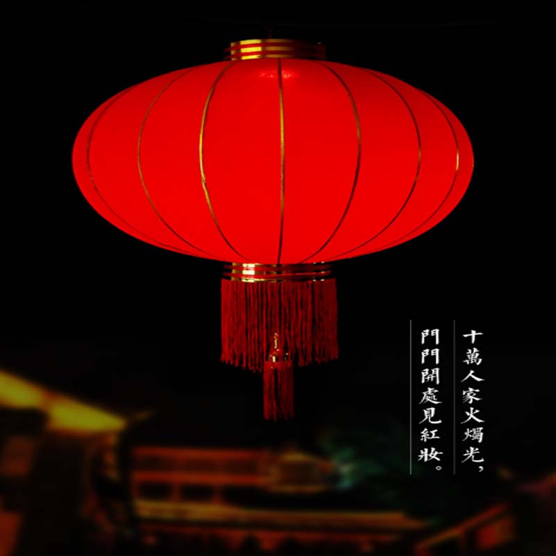 大红灯笼挂饰户外阳台大门全红绒布黄穗红穗灯笼吊灯宫灯装饰80#撑开直径50CM高度42CM 单只装