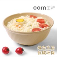 玉米(corn) 稻壳沙拉碗 小号1个装 玉米植物纤维 简约沙拉碗 家用饭碗面碗 家用餐具