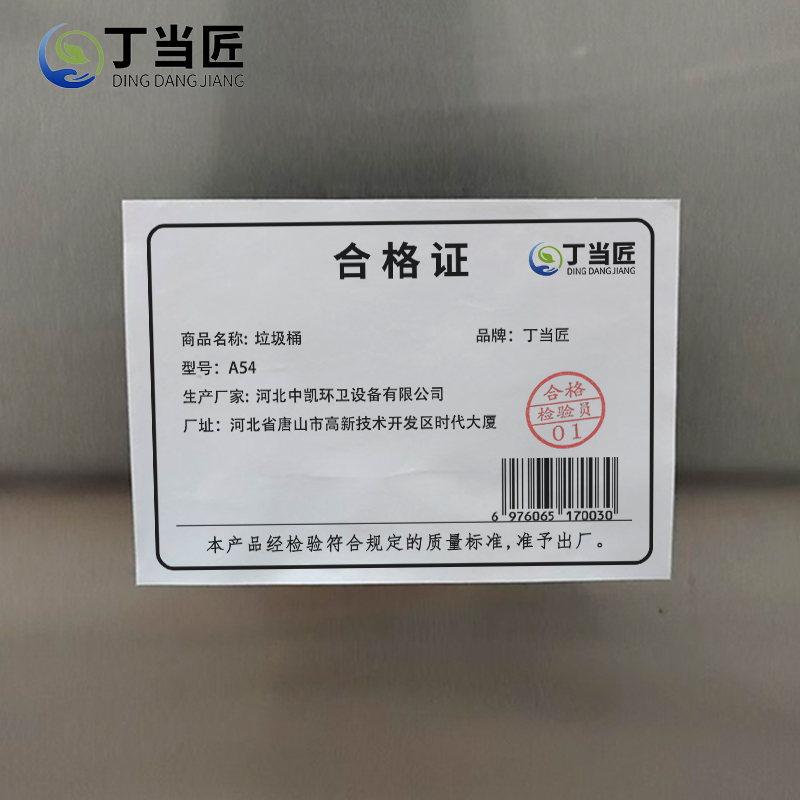 丁当匠客运大厅垃圾桶金属果皮箱垃圾箱垃圾桶不锈钢垃圾桶A54高清大图