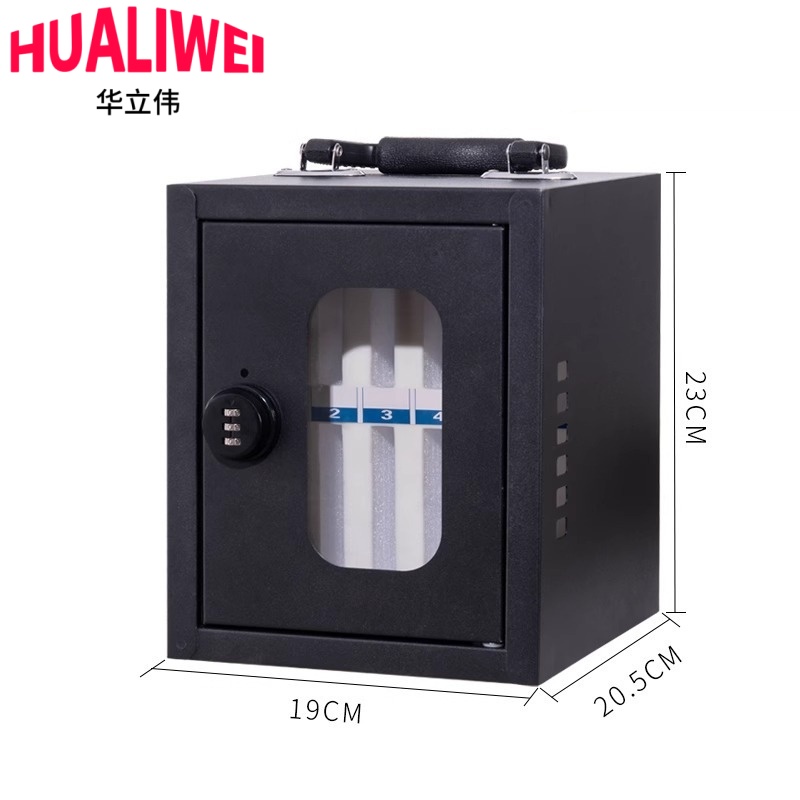 华立伟 钢制手机箱12位台