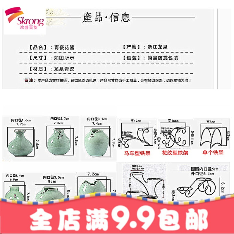 龙泉青瓷创意简约水培花瓶陶瓷花瓶玻璃花瓶铁架花瓶绿萝水养桌面