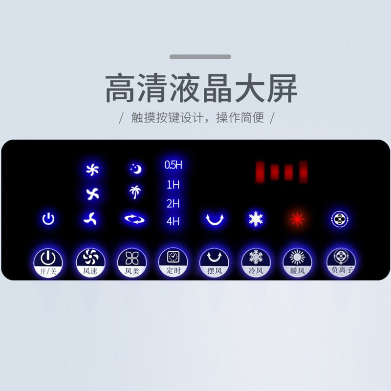 先科(sast)空调扇冷暖两用冷风机家用冷气机制冷小型水空调移动冷风扇 冷暖两用型