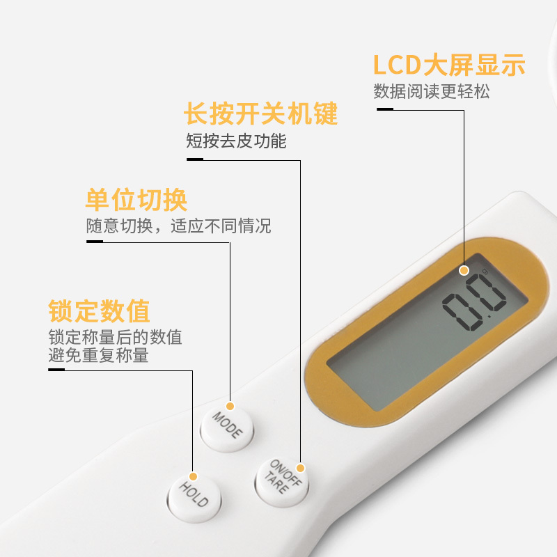 拜杰电子量勺秤家用烘焙秤厨房电子称1g 食物秤奶粉勺称 量勺+裱花袋套装LY-324