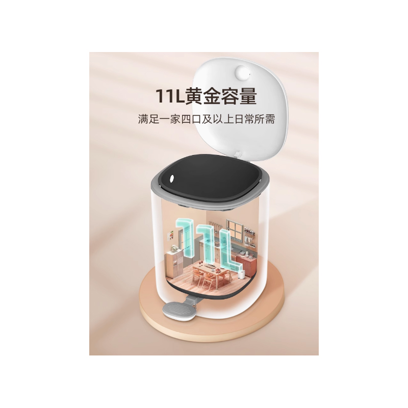 垃圾桶 塑料材质 脚踏式 7L北欧灰高清大图
