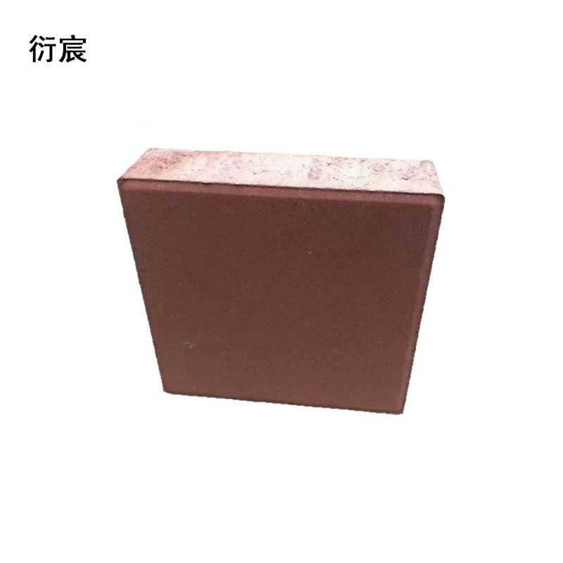 衍宸 彩砖 路面砖 250*250*50mm 块高清大图