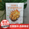 生活-零失败空气炸锅料理101 空气炸锅专用食谱美食材书 月月小厨 煎炒蒸煮焗烤酱烧烘焙炸薯条炸鸡腿家常菜谱创意料理烹饪