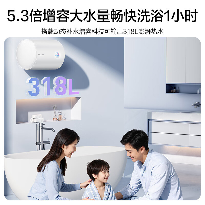 万和 二级能效 Q1Pro电热水器60升电热水器 储水式电热水器自营 60升电热水器 电热速热电热水器E60-Q1Pro高清大图