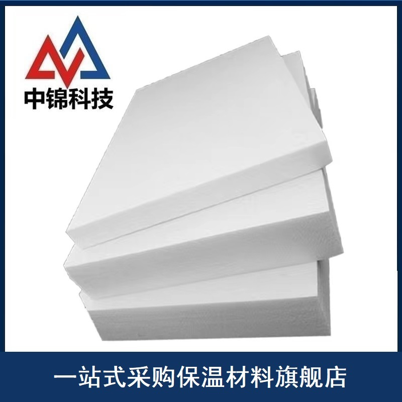 中锦科技 保温板 苯板 厚度25mm 平方米高清大图