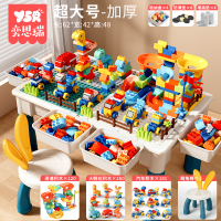 儿童积木桌子大颗粒多功能男孩女宝宝婴儿玩具游戏桌益智6岁拼装3 超大号积木桌【1椅+561大颗粒（260动物积木+181汽车