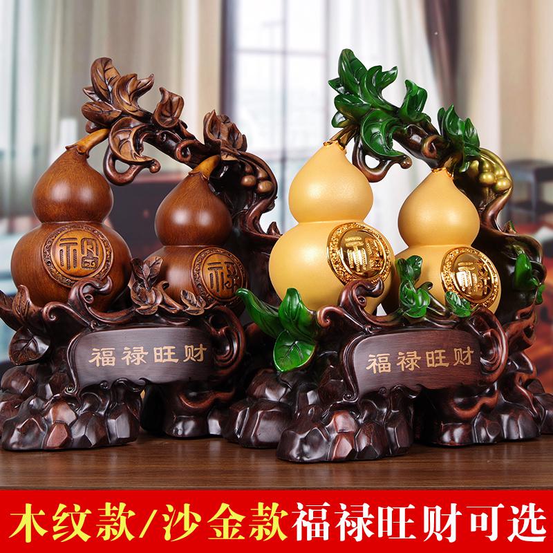 美帮汇葫芦摆件客厅办公室电视柜酒柜工艺品乔迁送礼创意装饰品高清大图