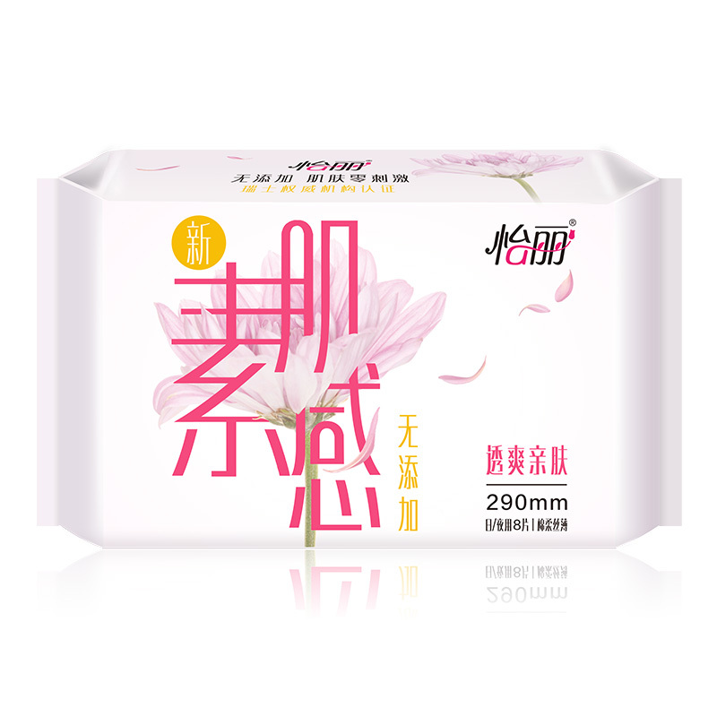 ABC 怡丽 新素肌感 透爽亲肤系列卫生巾 棉柔丝薄超长日/夜用(290mm*8片)(新老包装随机发放)