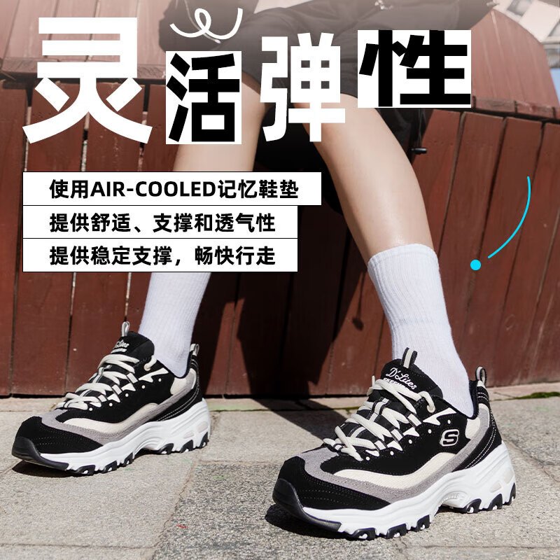 斯凯奇(Skechers)女鞋 2023秋季新款经典黑白熊猫鞋耐磨缓震老爹鞋时尚休闲鞋 149906-BKNT 5/35