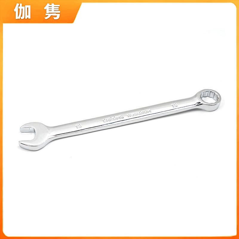 伽隽 两用扳手 13mm