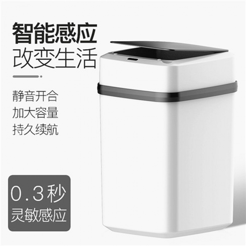 家用带盖智能阿斯卡利(ascari)自动客厅垃圾桶