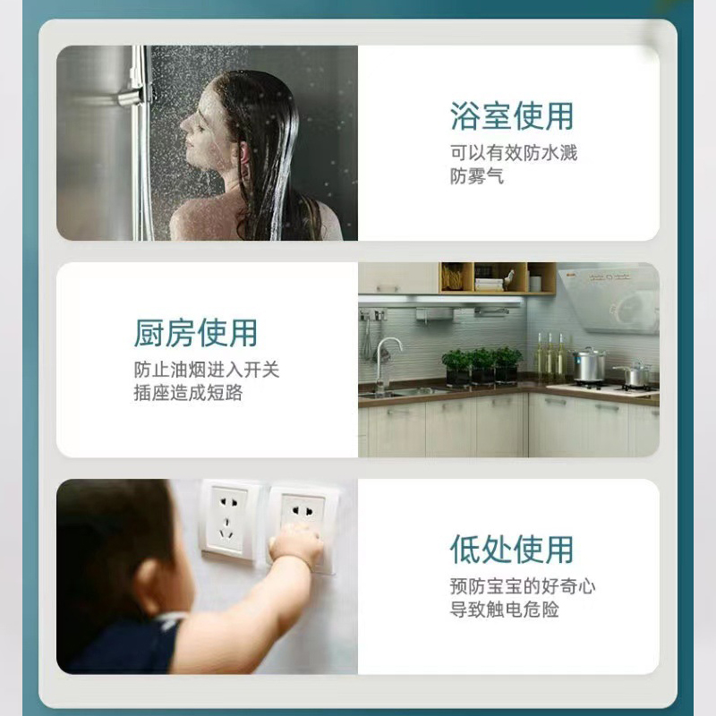 蒙企智品防溅盒透明C2/个高清大图