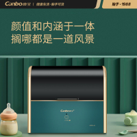 康宝(Canbo)消毒柜 家用厨房小型迷你立式台式餐具碗筷茶杯桌面消毒碗柜 紫外线奶瓶消毒器带烘干 XDZ33-A2