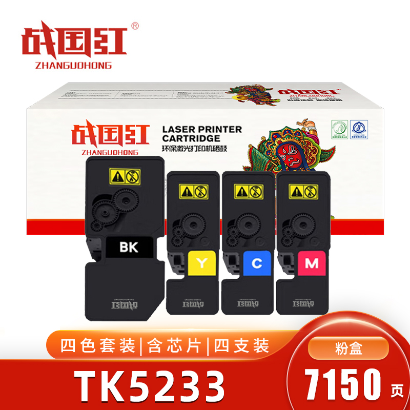 战国红 硒鼓TK5233 京瓷P5021CDN 套高清大图