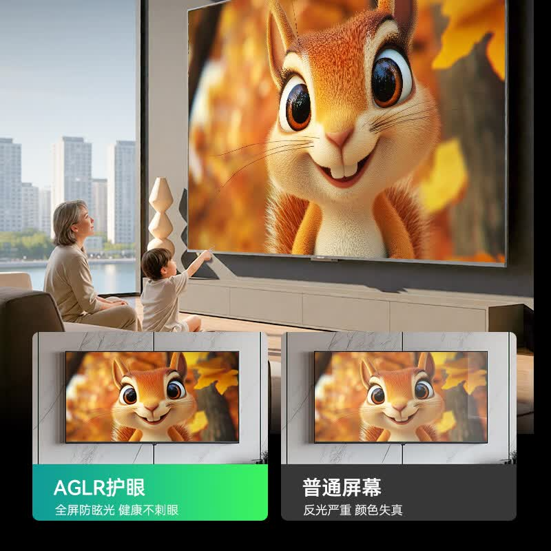 康佳电视85K7J 低反防眩屏 4+64GB大内存 288Hz超高刷 超薄金属背板 MEMC护眼 一级能效高清大图