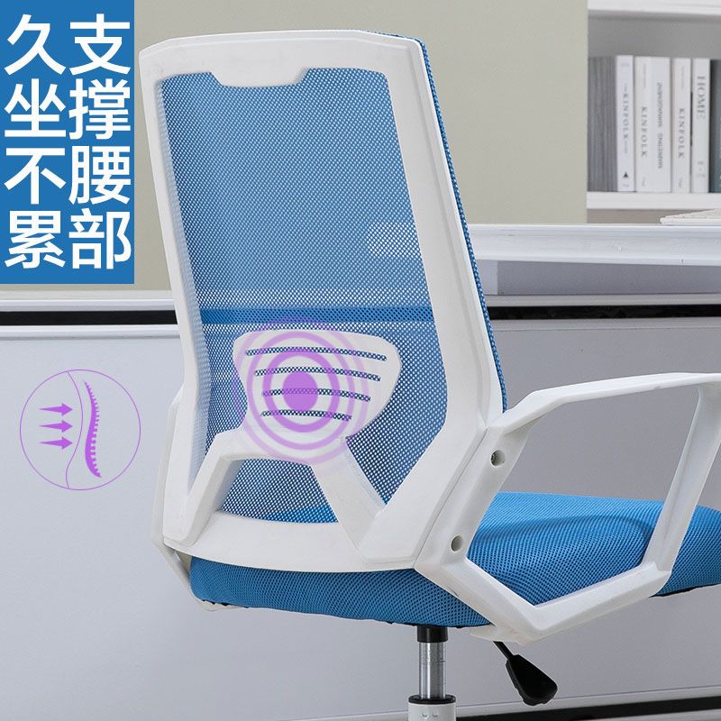 电脑椅家用时尚简约升降转椅学生宿舍凳子办公椅会议椅靠背椅子