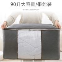 试用:横款-1个 特价大容量收纳压缩手提防尘挂袋子装被子衣物鞋子小特大号学生