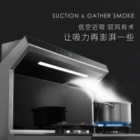 志高(CHIGO)JJZY-T15BZ家用烟机灶具蒸烤箱一体式挥手操控独立双内胆独立蒸烤空气炸文火炖集成灶液化气