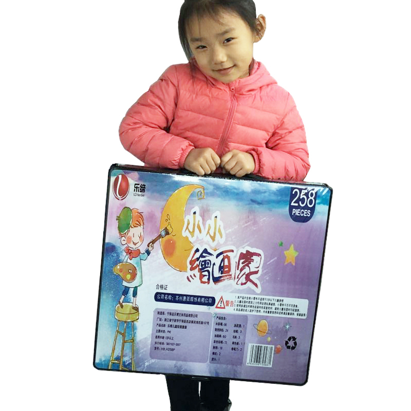 乐缔儿童水彩笔蜡笔画笔套装画画套装绘画文具工具画笔礼盒礼品玩具 258件实用绘画套装送绘画本