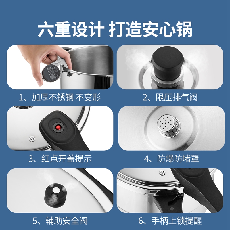 炊大皇304不锈钢高压锅家用燃气灶电磁炉通用安全加厚爆压力锅 好滋味单柄压力锅(22cm)高清大图