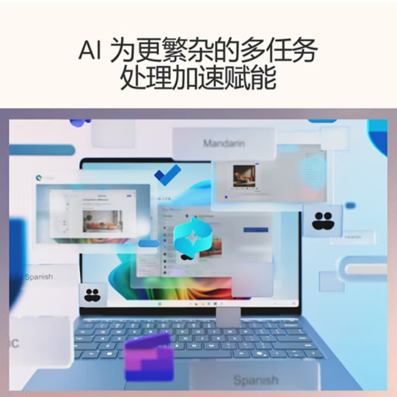微软(Microsoft)全新Surface Pro第11版 骁龙X Plus 16G 256G 亮铂金二合一平板笔记本电脑 学生平板 AI PC Pro11
