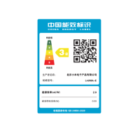 小米电视43英寸 新EA43 高清智能金属全面屏蓝牙语音液晶智能平板电视 32 40 43 50自营