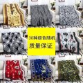 北欧纯色沙发巾沙发布全盖毯子单简约沙发套沙发垫盖布罩 特价随机颜色【双面】【不起球】 230*275cm