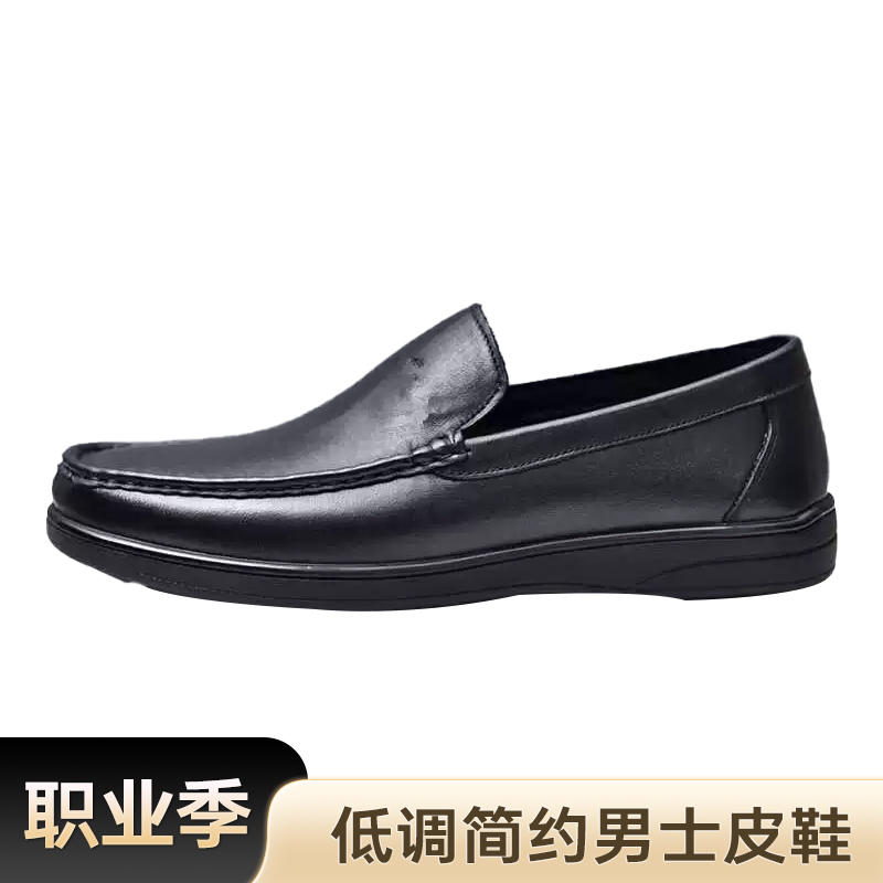 职业季工作鞋皮鞋 PX007 黑色 一双高清大图