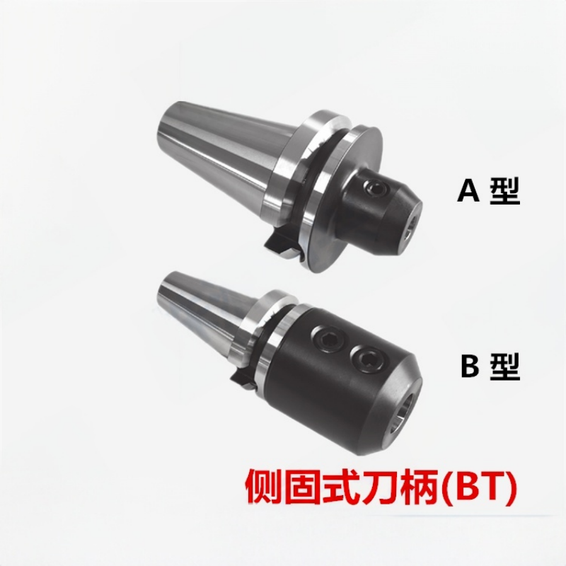 成量 削平型刀柄 BT50-XP40-125 (单位:把)高清大图