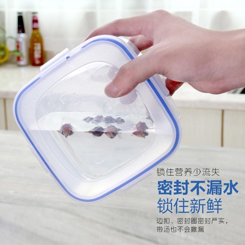 塑料微波炉专用保鲜盒三件套装冰箱储物盒饭盒便当盒透明密封盒