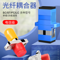 千天(QANTOP)光纤适配器工程电信级光纤跳线延长对接头耦合器法兰盘 FC-ST金属款QT-FC-ST01