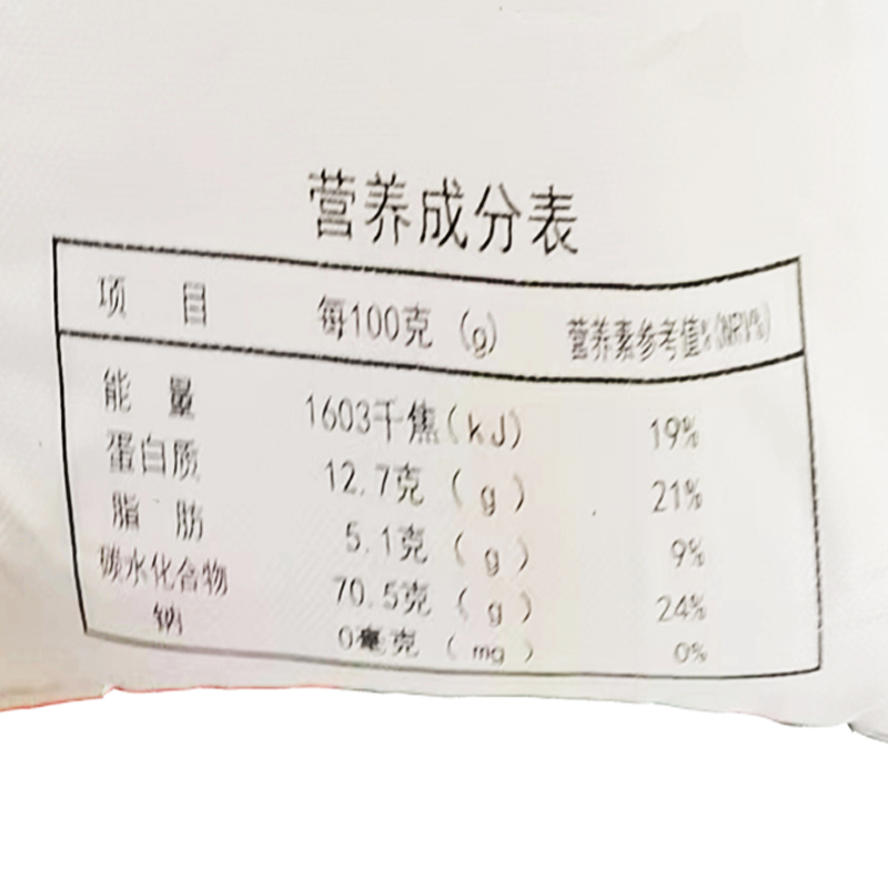 宁百晟高筋粉 5kg/袋高清大图