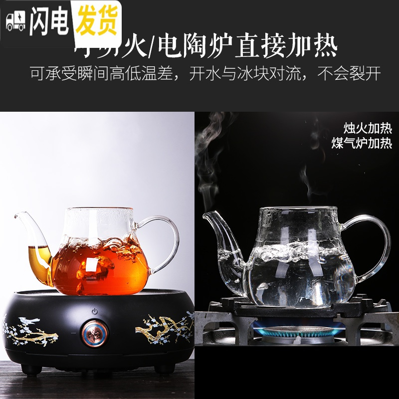 三维工匠玻璃茶具套装功夫茶杯透明简约现代日式品茶杯