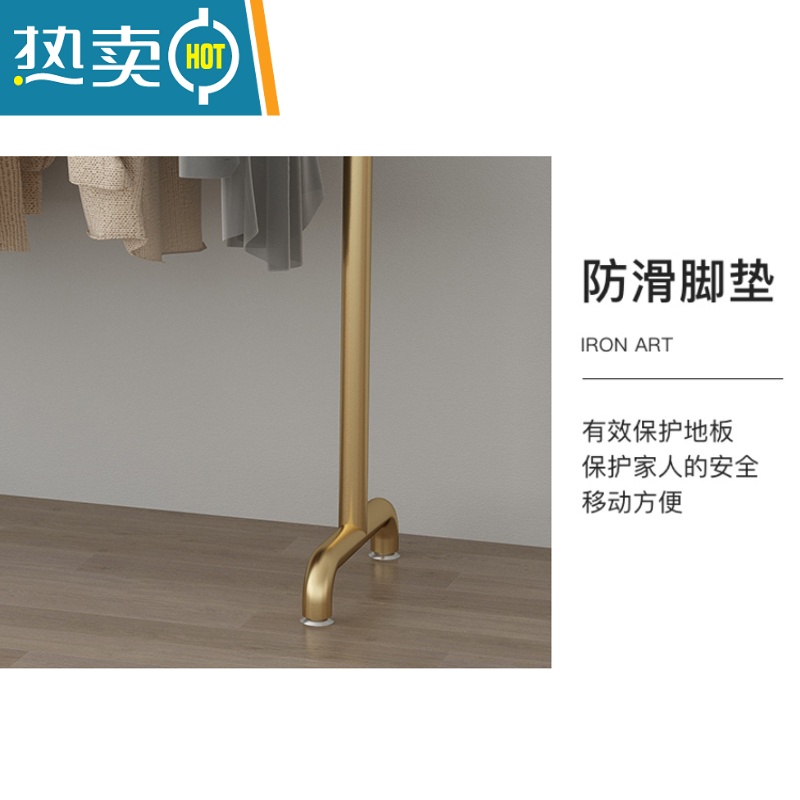 敬平晾衣架落地挂衣单杆卧室内家用简易折叠阳台网红酒店凉晒被子器 纳米金色 长120高180高清大图
