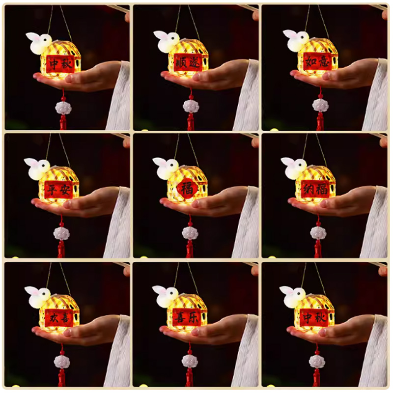 思唯美(sweet made) 中秋节儿童手提发光竹编灯笼手工diy材料包 中秋款(带毛绒兔)50个装高清大图