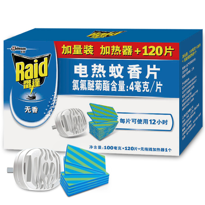雷达(Raid) 电蚊香器 蚊香片无香套装驱蚊片蚊香驱蚊器蚊香片无拖线加热器+蚊香120片/盒*3盒