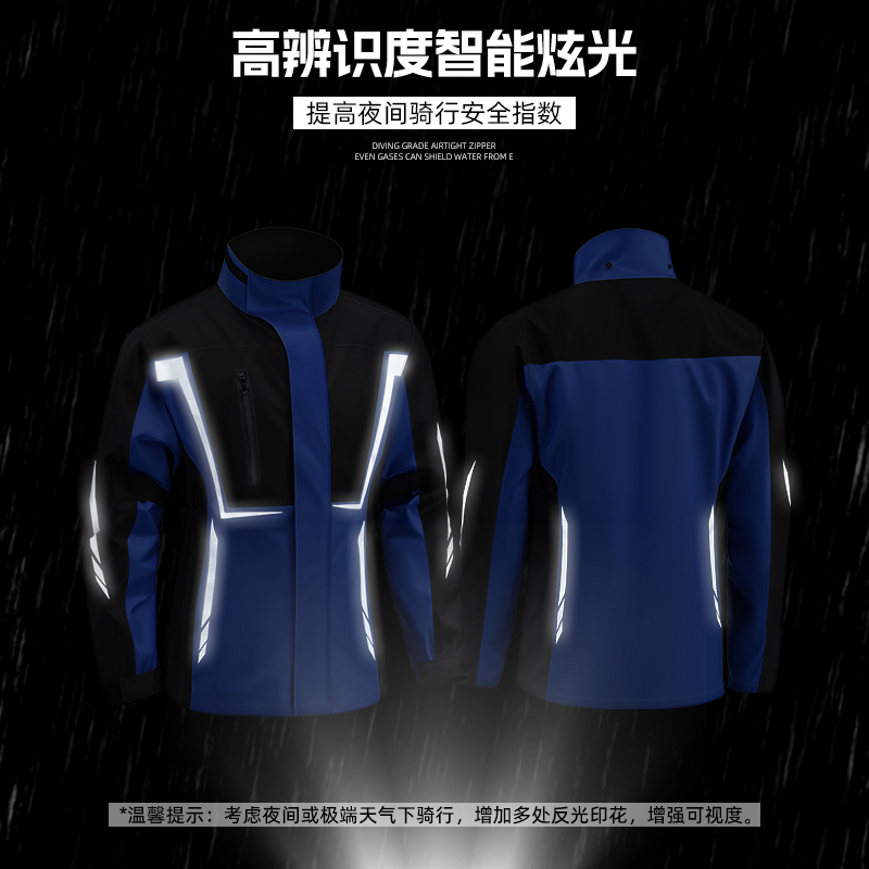 正雨摩托车雨衣雨套装男款骑行服全身防暴雨成人外穿分体外卖骑手9063高清大图