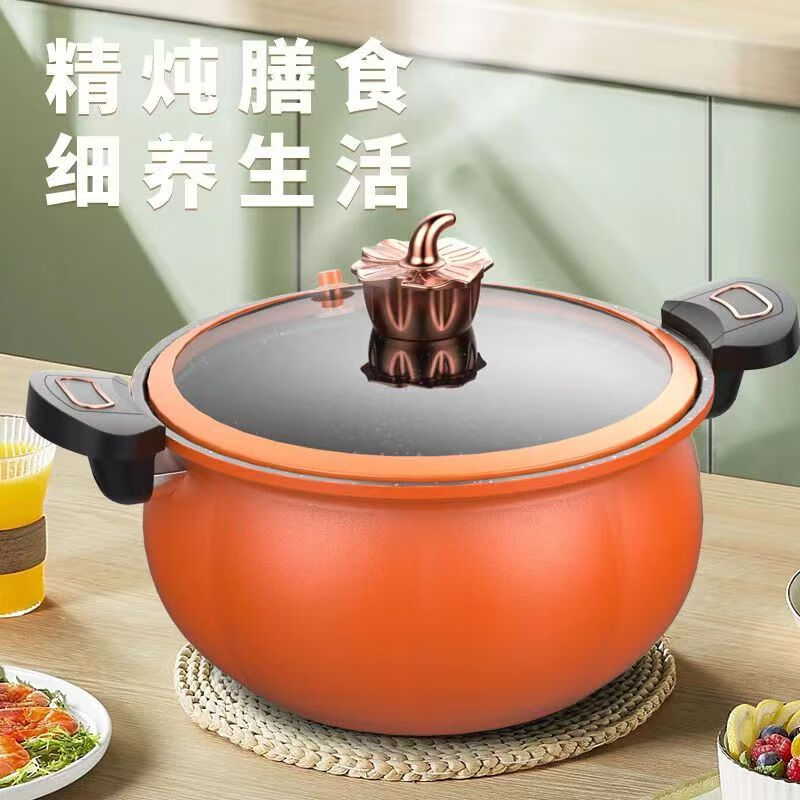美菱 南瓜微压锅 汤锅多功能微压焖烧煲 MGJ-NB2611高清大图