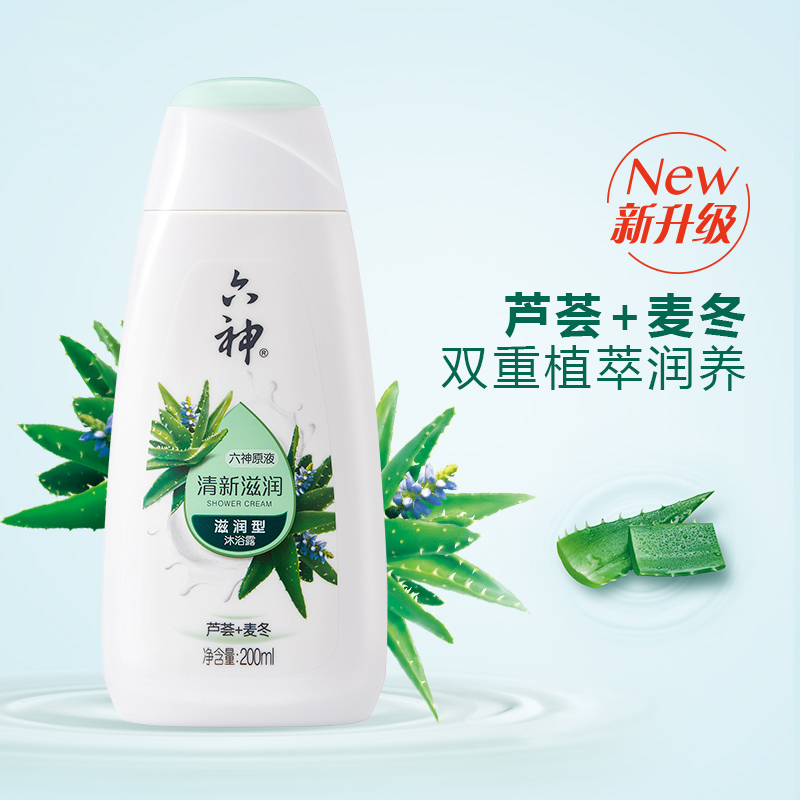 六神清新滋润沐浴露芦荟200ml(男士女士沐浴液 沐浴乳 保湿滋润 芦荟麦冬双重植萃 )
