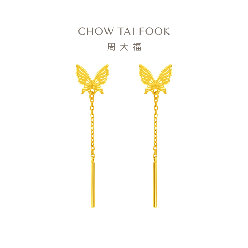 周大福灵动仙气 流苏蝴蝶 足金黄金耳环耳饰(工费:220计价)EOF1051