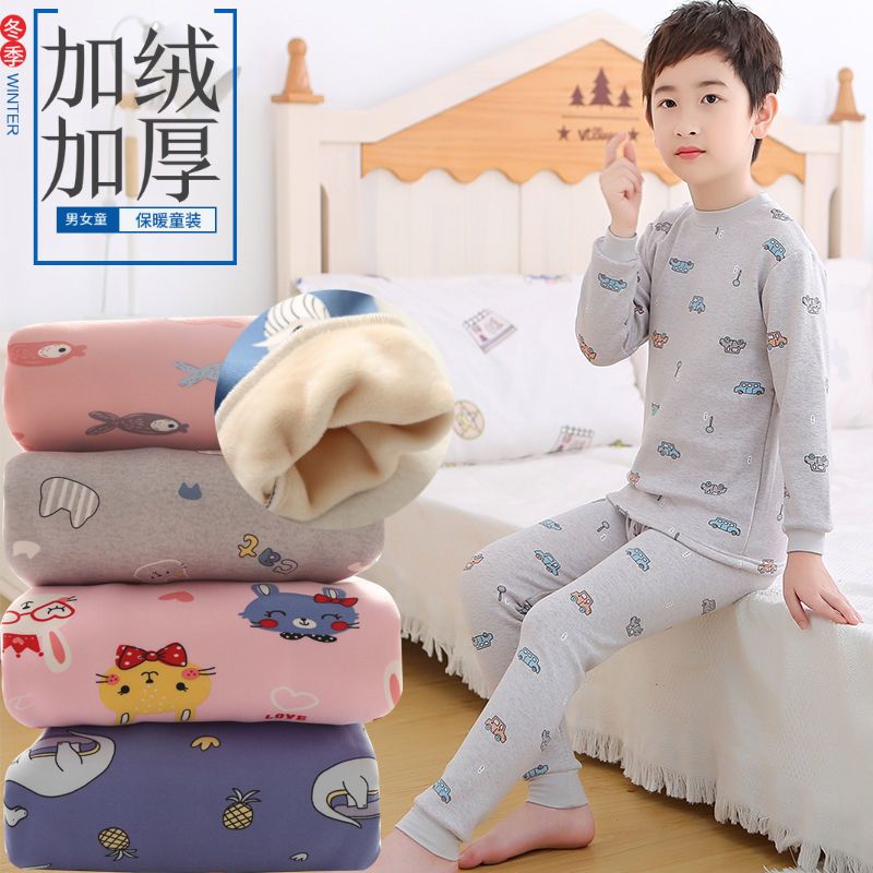 儿童保暖内衣套装男女童加绒加厚中大童秋冬中领打底保暖衣睡衣