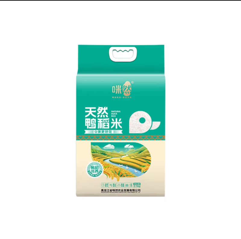咪然有机五常大米非转基因长粒香米5kg装绿色健康安全放心高清大图
