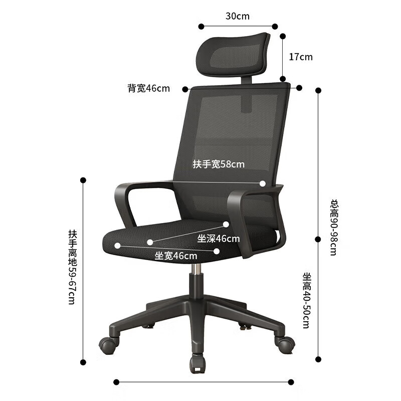 锦北护腰电脑椅舒适办公椅会议椅家用弓形椅班前椅职员椅人工力学椅A7高清大图