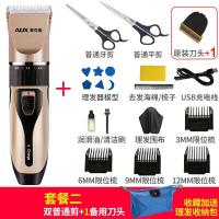 奥克斯（AUX） 理器推子电推剪头充电式成人儿童剃器电动剃头刀家用 土豪金【套餐二】双普通剪+刀头
