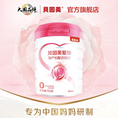 贝因美成功妈咪孕产妇配方奶粉700克1罐 特别添加乳铁蛋白